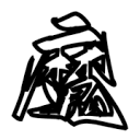 B站暴躁少女csgo视频APPAPP应用