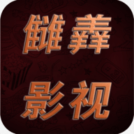 菲斯影视解锁VIP会员版