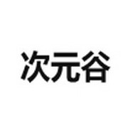 YOUJIZZCOMAPP应用